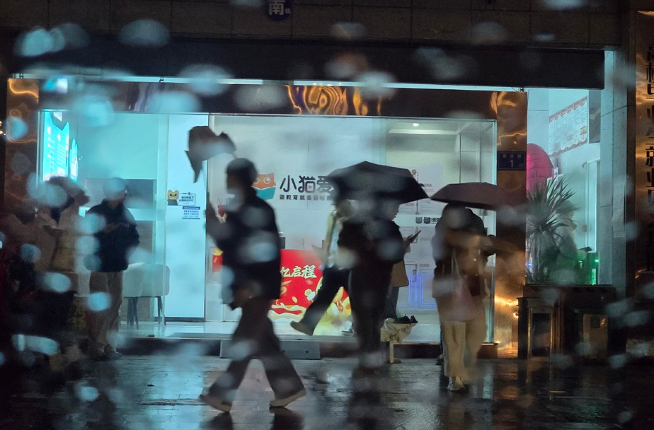湖南天氣：臺(tái)風(fēng)已抵達(dá)，大到暴雨，陣風(fēng)8～10級(jí)