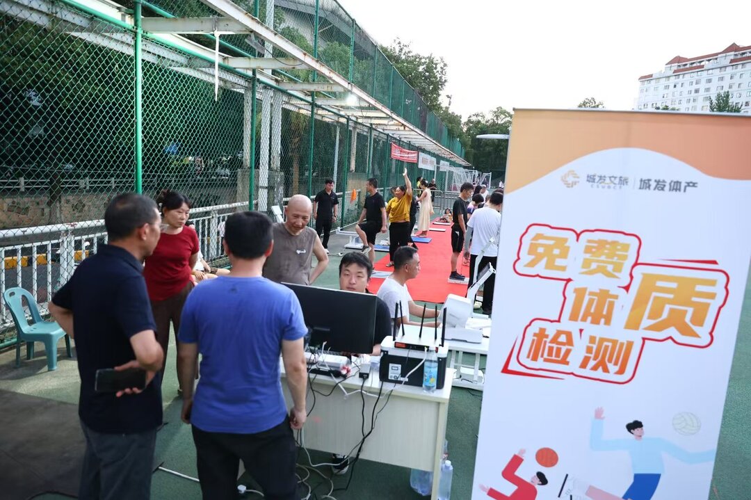 千名市民收獲“健康處方”！賀龍?bào)w育場助力擁抱活力生活