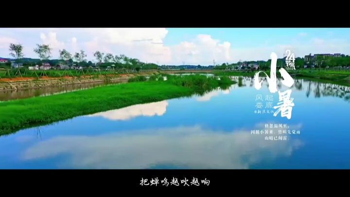 視頻|讓山風卷走燥熱，來婁底邂逅清涼一夏