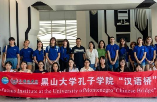 Montenegrin Youths Participate in 