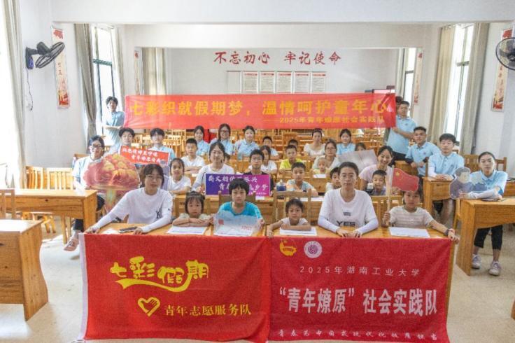 七彩織就假期夢(mèng)，溫情呵護(hù)童年心