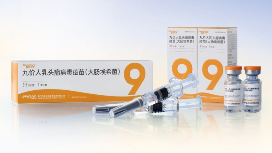 每支499元，首款國(guó)產(chǎn)九價(jià)HPV疫苗定價(jià)僅為進(jìn)口疫苗的約40%