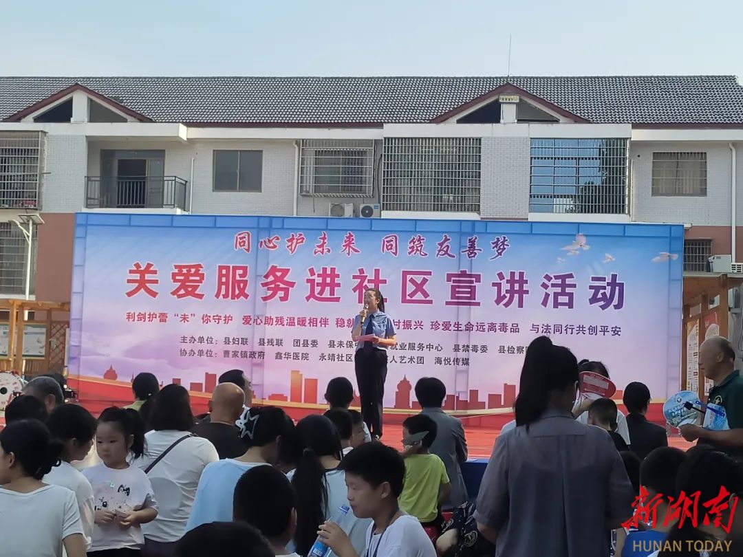 新化縣人民檢察院：法治護航，共筑暑期安全防線