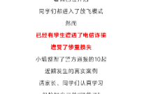 警惕！騙子盯上暑假“放飛”的娃！