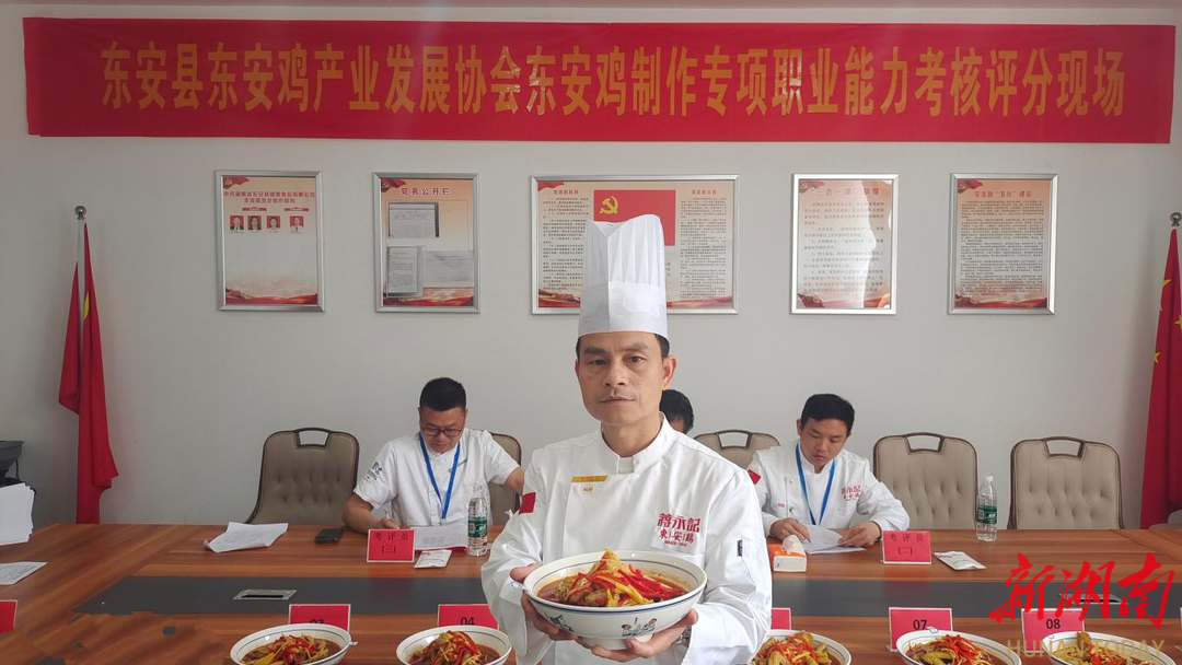 永州：以專項(xiàng)職業(yè)能力考核賦能特色產(chǎn)業(yè)升級(jí)