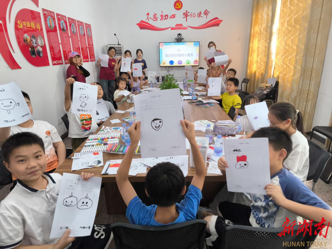 湘潭大學(xué)藝術(shù)學(xué)院學(xué)子開啟“藝術(shù)+心理”教育幫扶之旅