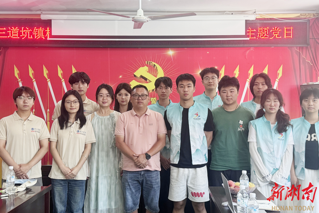 電商破局+藝術(shù)賦能！湘潭大學(xué)與懷化學(xué)院聯(lián)繪鄉(xiāng)村振興新畫卷