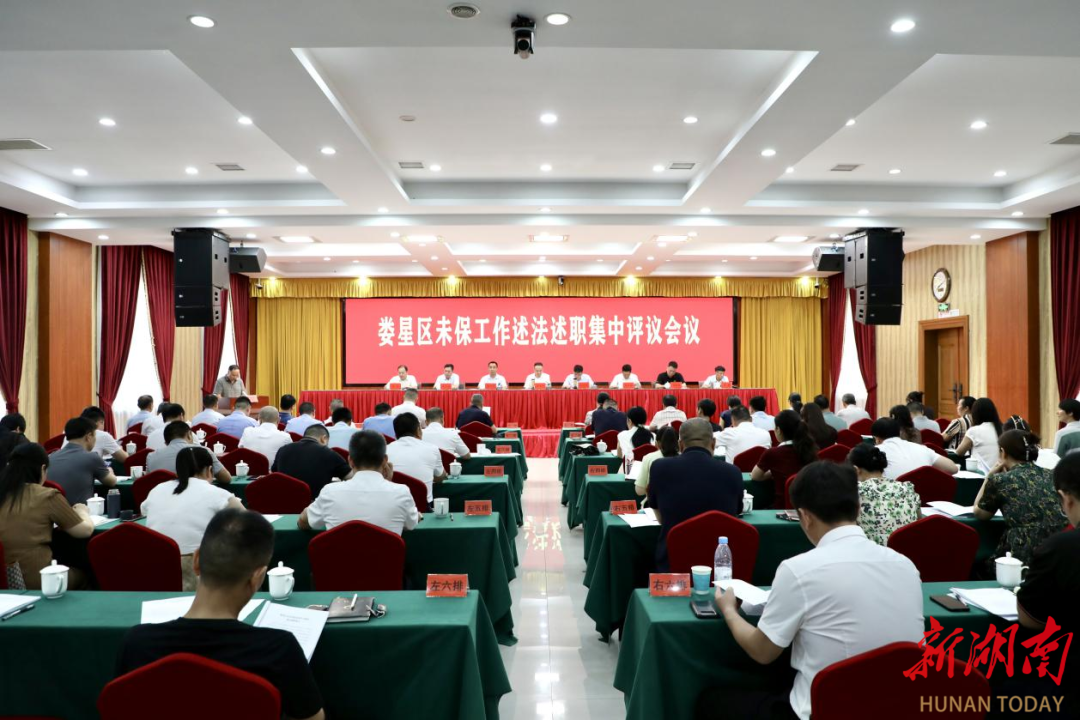 李彥文：以高度的責任感和同理心 全力護航未成年人健康成長