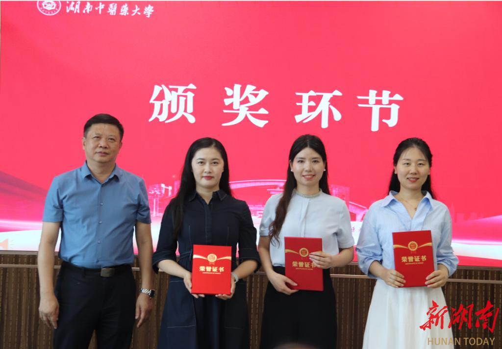 湖南中醫(yī)藥大學(xué)舉行2025年度“精彩一課”思政課教學(xué)展示競(jìng)賽