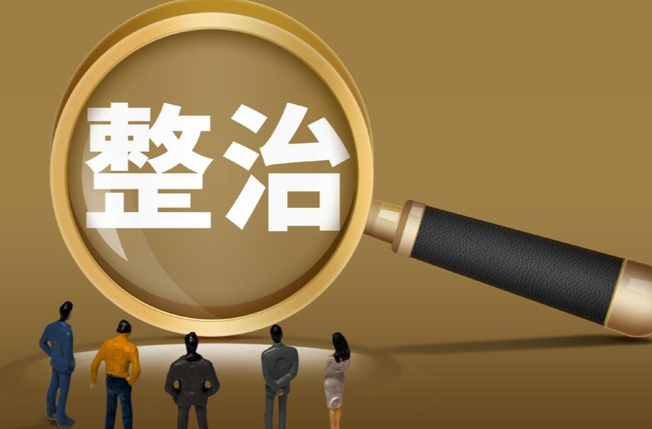 文化和旅游等部门专项整治强迫购物