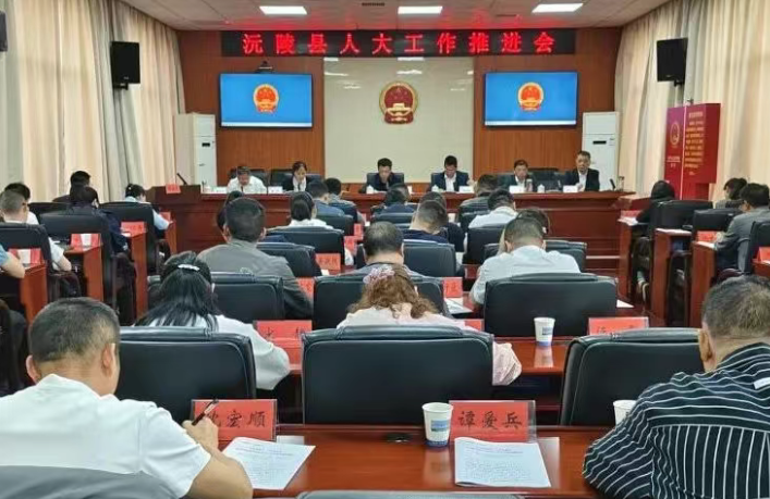 沅陵縣：以“三會(huì)三文”精神為筆，譜全縣人大工作新篇