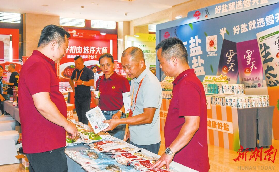 2025味道湖南暨第二十屆湘菜美食文化節(jié)海口開幕