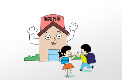 從“無人看管”到“萬人托管”  長沙望城區(qū)總工會“托”起職工家庭穩(wěn)穩(wěn)的幸福