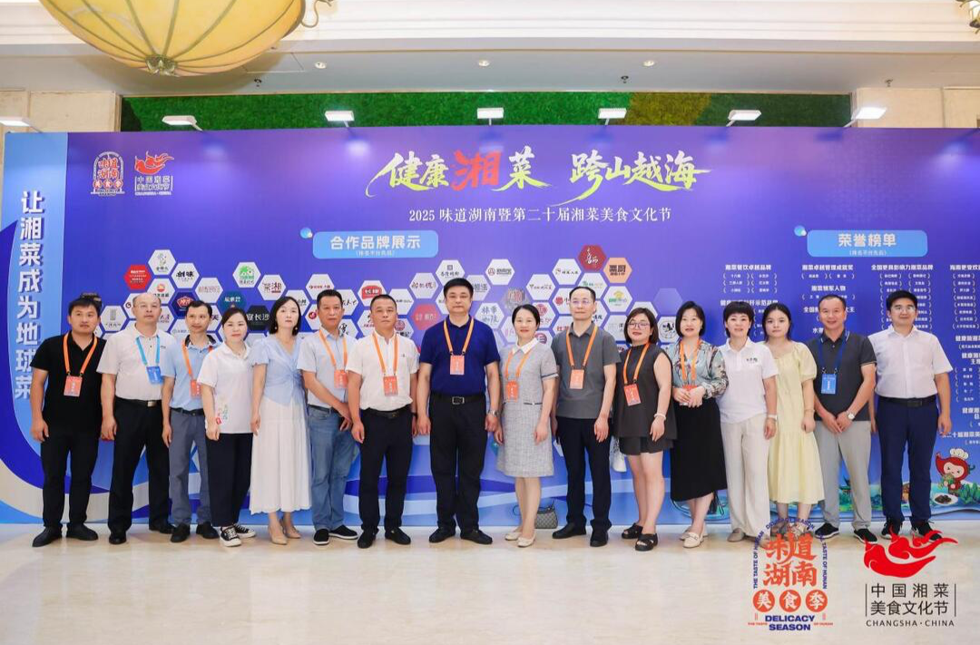 地道鄉(xiāng)味慰藉瓊島湘情，長沙市供銷社攜8家農(nóng)企亮相海口