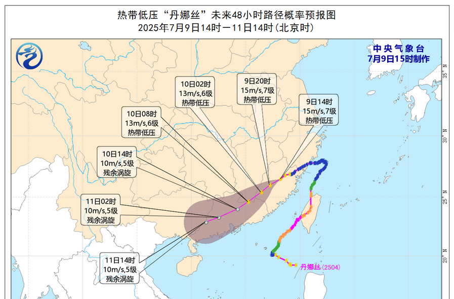臺風“丹娜絲”來了 湘中以南今起三天有大到暴雨