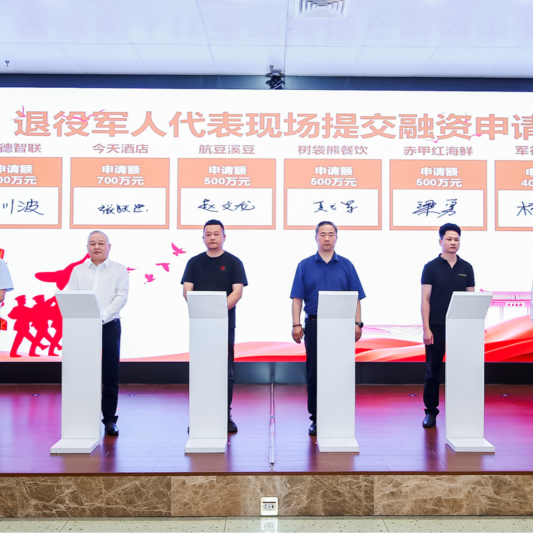 美好“愿景”變幸?！皩嵕啊?——湖南21件實事好事為退役軍人幸福生活添磚加瓦