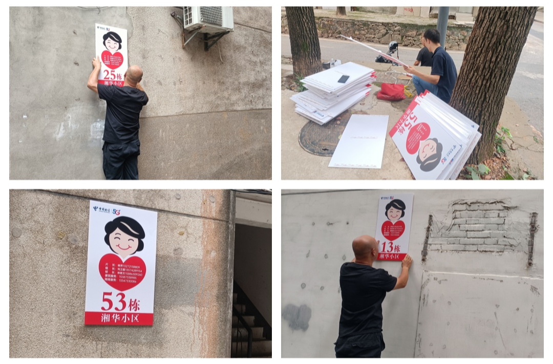 荷塘區(qū)金山街道湘華社區(qū)提質(zhì)升級(jí)煥新顏 智慧化試點(diǎn)激活基層治理?