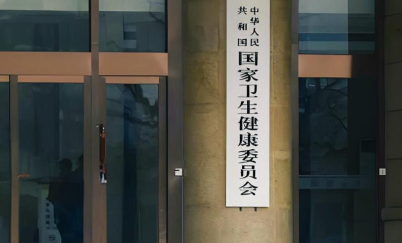 國(guó)家衛(wèi)生健康委緊急叫停兩項(xiàng)手術(shù)