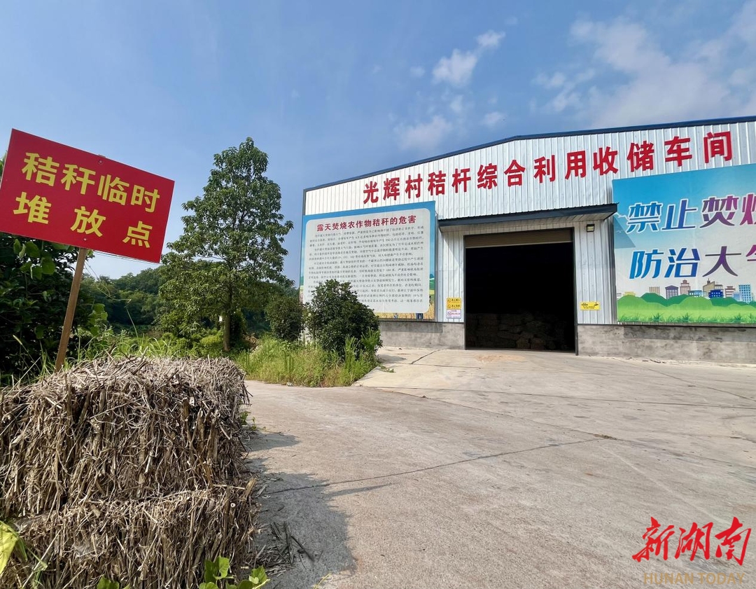珠暉區(qū)：以生態(tài)之策解秸稈之困  探索資源化利用新路徑
