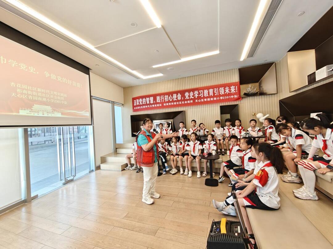 杏花園社區(qū)：黨史故事礪初心 防溺消防護童心