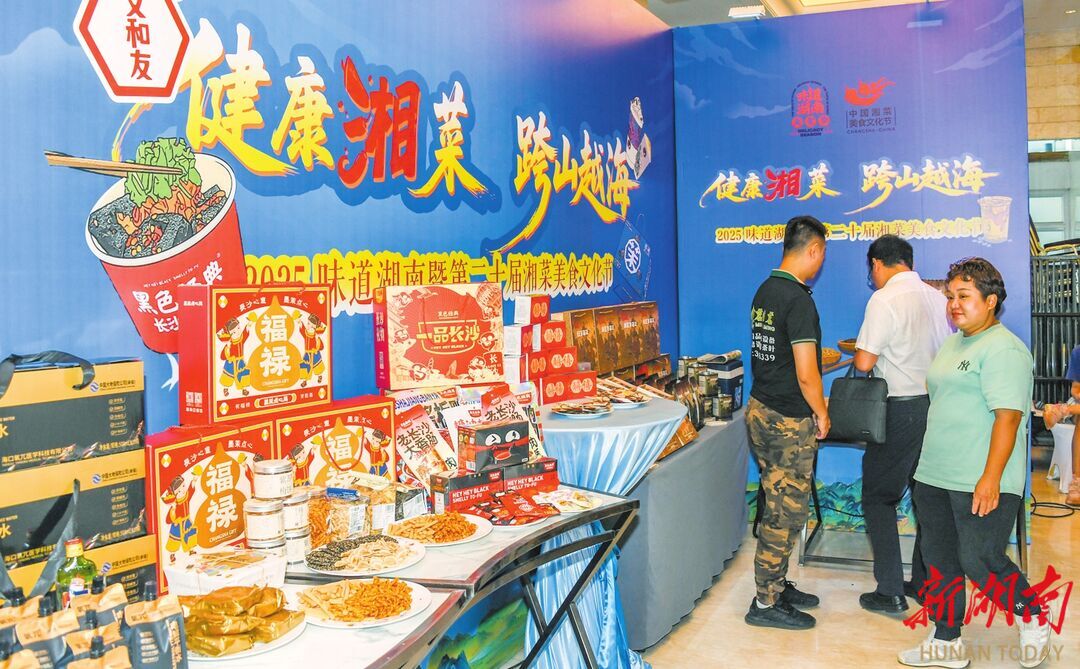 聚焦行業(yè)機(jī)遇 共話發(fā)展之路