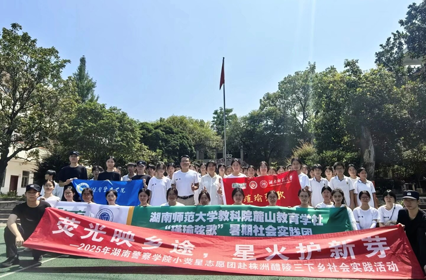 青春弦歌響徹紅土地——醴陵將軍外交官紅軍小學(xué)暑期夏令營(yíng)活動(dòng)開(kāi)營(yíng)