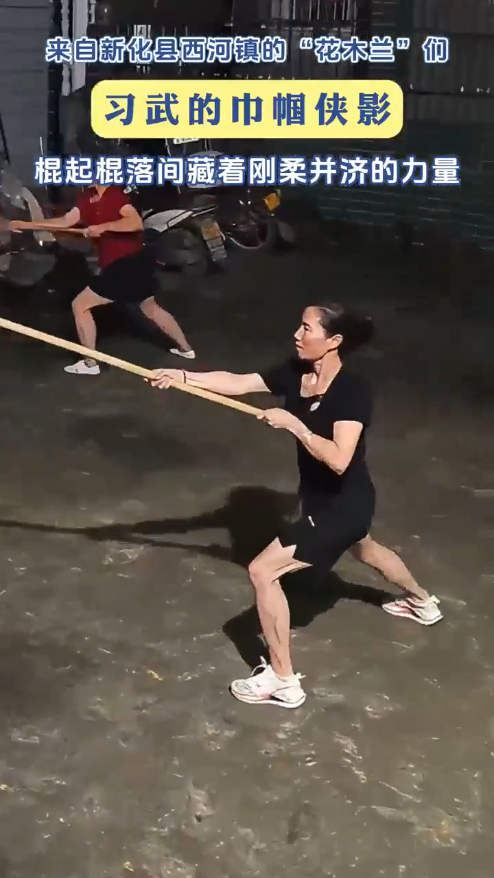 視頻|帥！新化“花木蘭”舞動鄉(xiāng)村