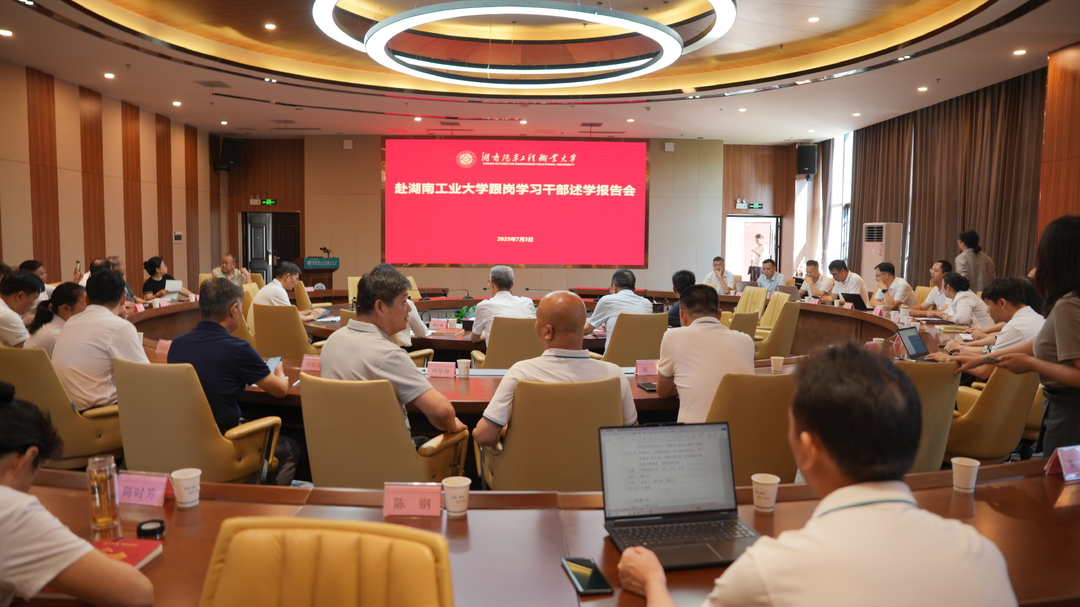 淬火礪劍正當(dāng)時！湖南汽車工程職業(yè)大學(xué)暑期干部培訓(xùn)圓滿完成