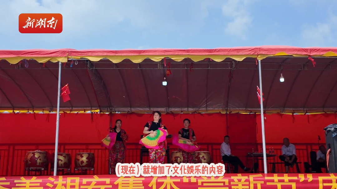 婁底研究所?丨什么是嘗新節(jié)？嘗新節(jié)要做啥？