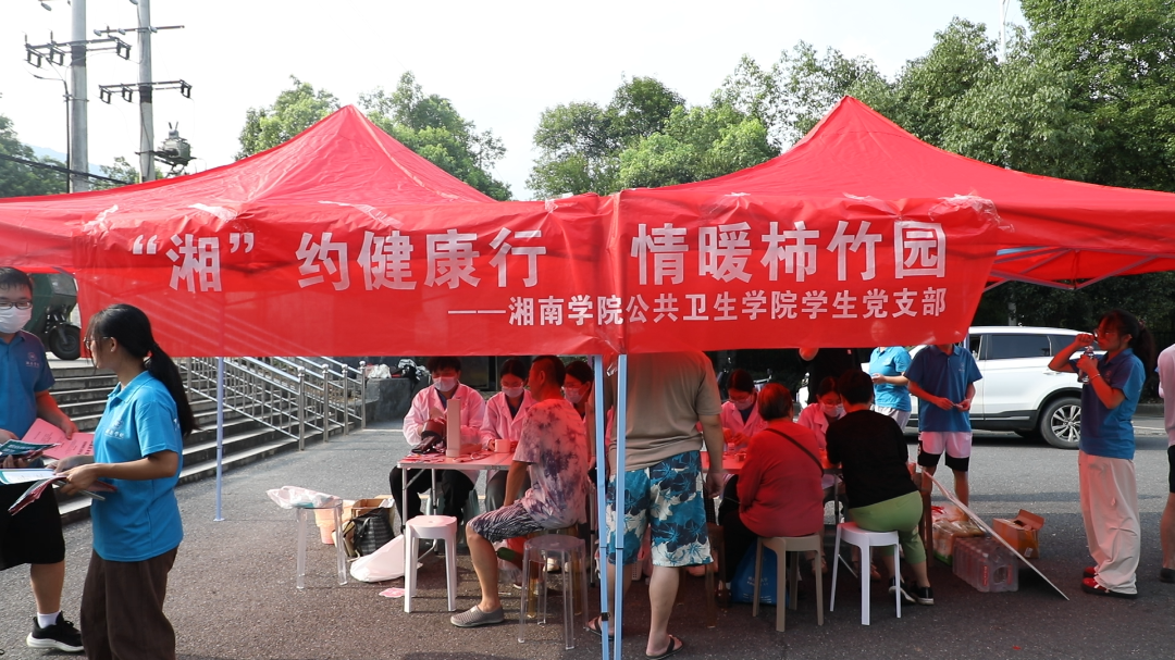 “社區(qū)里來了一群大學(xué)生”——湘南學(xué)院開展暑期 “三下鄉(xiāng)” 志愿服務(wù)