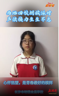 心懷熱望，是青春最好的模樣