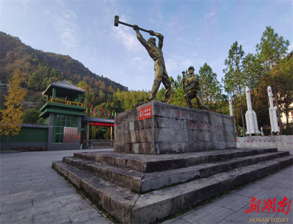 Five New 4A-level Tourist Attractions Announced in Hunan