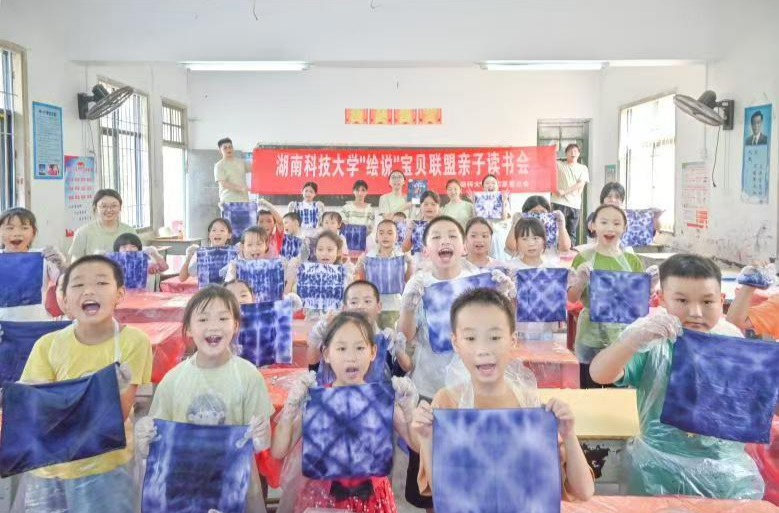 暑期“三下乡”去哪了？来新湖南晒出你的“坐标”