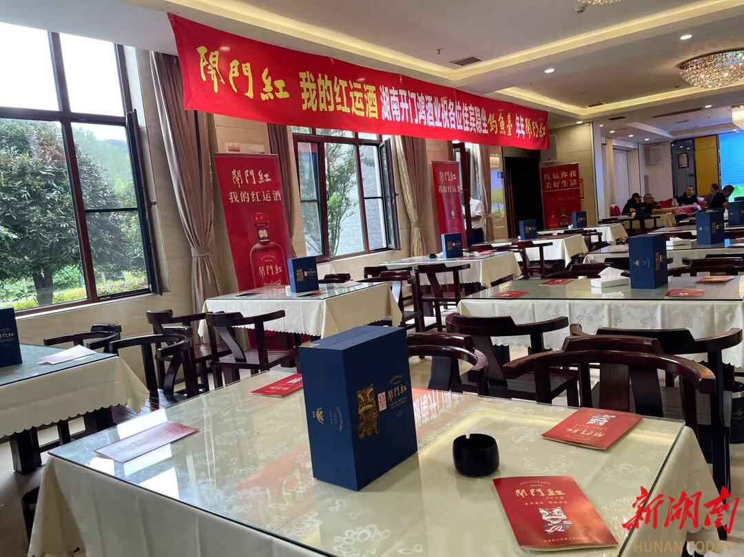 送美酒下鄉(xiāng)助村廚大賽，湘菜大師舉杯“開門紅”
