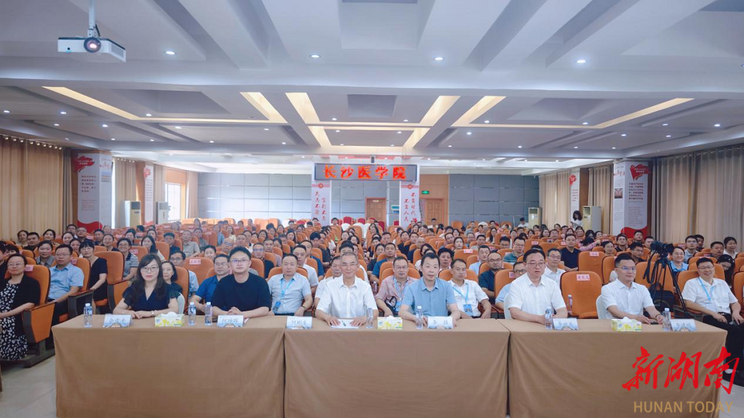 長沙醫(yī)學院召開2025年實踐教學工作會議暨新一輪本科教育教學審核評估工作推進會