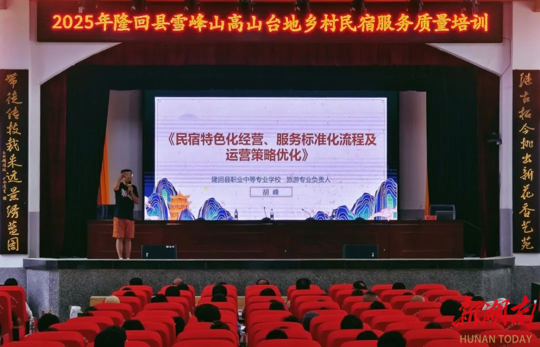激活雪峰高山臺(tái)地旅游新引擎 隆回警方打通便民服務(wù)“最后一公里” 