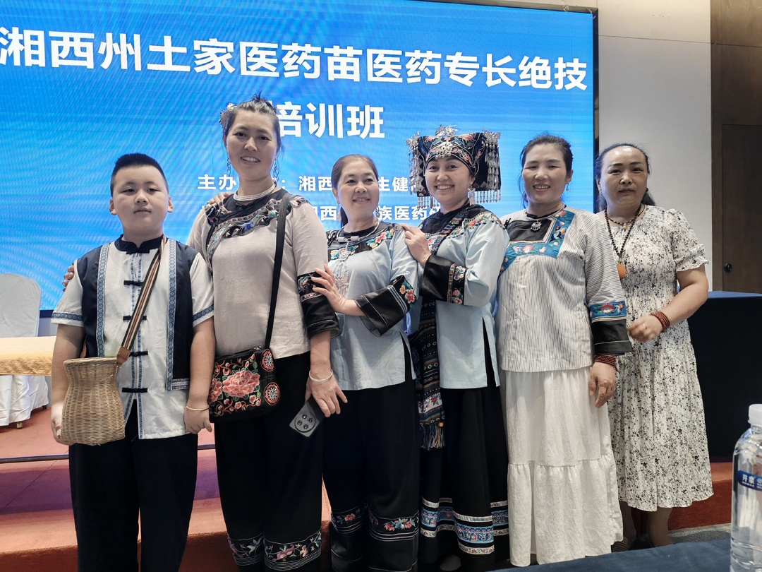 60名民族醫(yī)從業(yè)者在湘西州集中“充電”