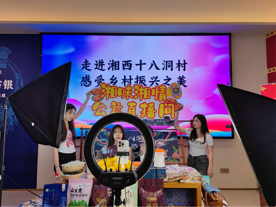 湖南水電職院優(yōu)秀畢業(yè)生丨田瑞：跨界學(xué)霸玩轉(zhuǎn)直播，青春力量閃耀鄉(xiāng)村