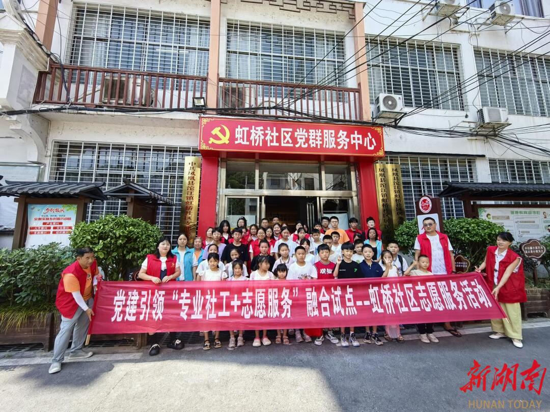 社校聯(lián)動(dòng)繪就 “七彩假期”  青春力量賦能基層治理