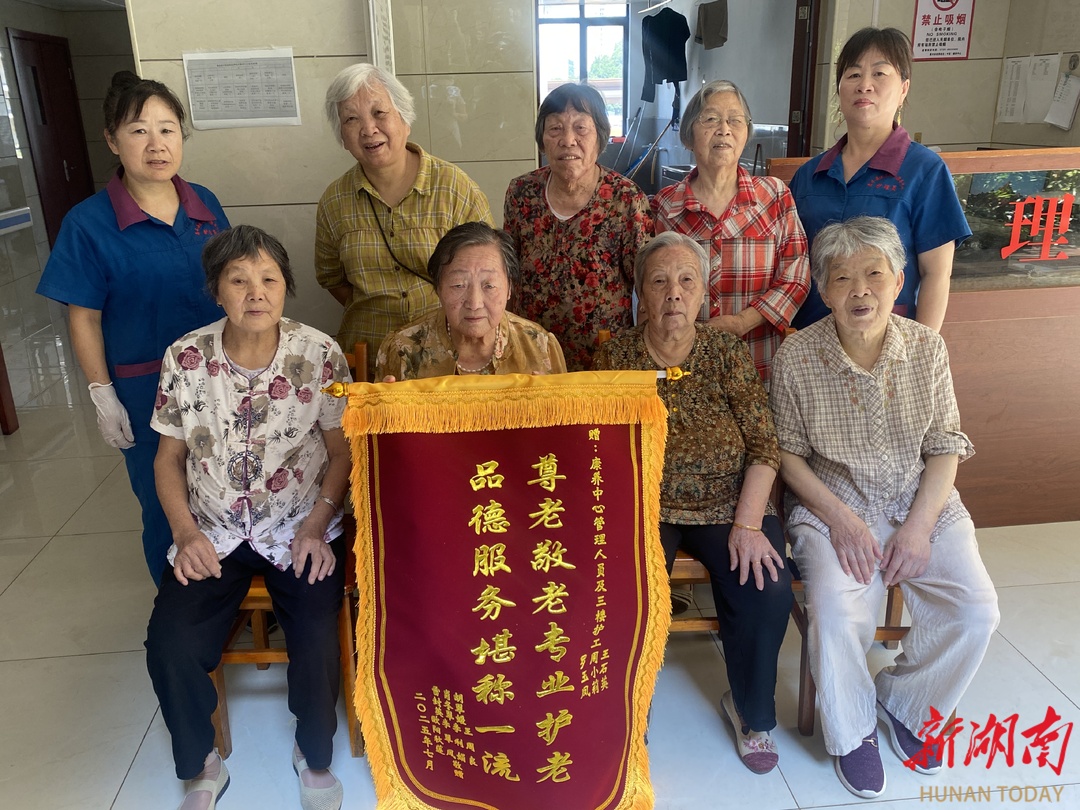 一日獲贈(zèng)四面錦旗，嘉禾康養(yǎng)中心溫情故事暖人心?