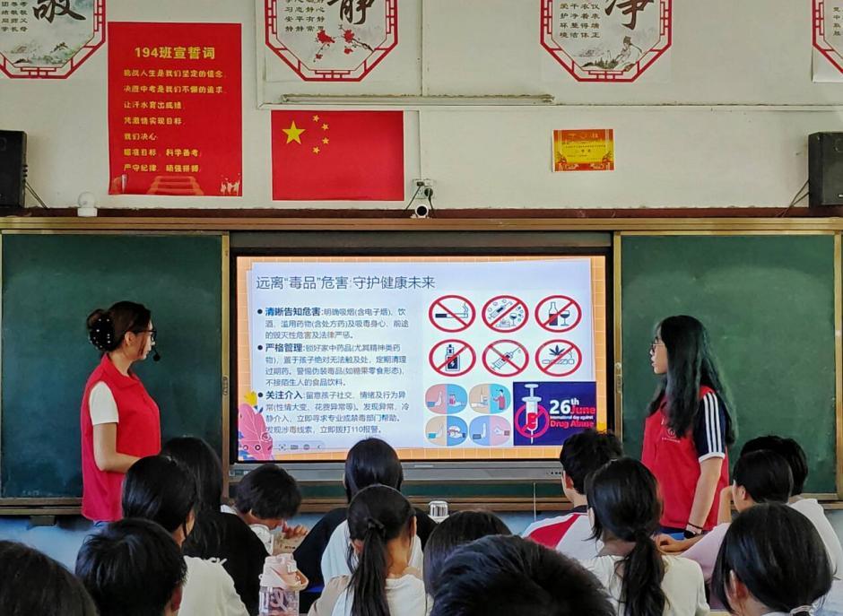 南華大學(xué)“南瓜普藥”實(shí)踐團(tuán)開展“無毒青春”教育活動