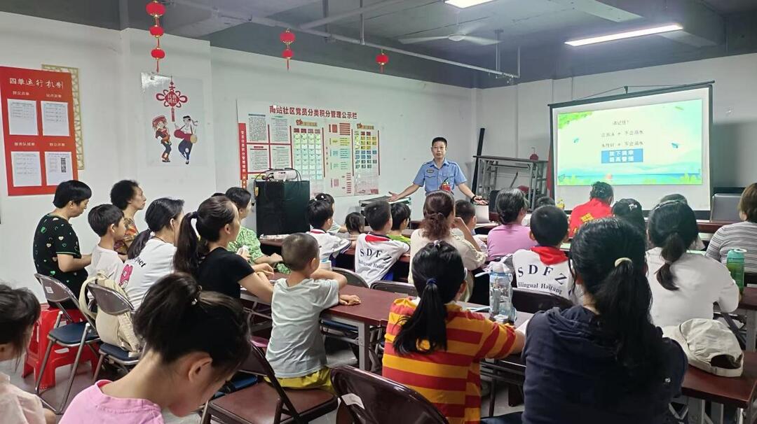 南站社區(qū)：家社聯(lián)動共筑青少年暑期安全防護(hù)網(wǎng)