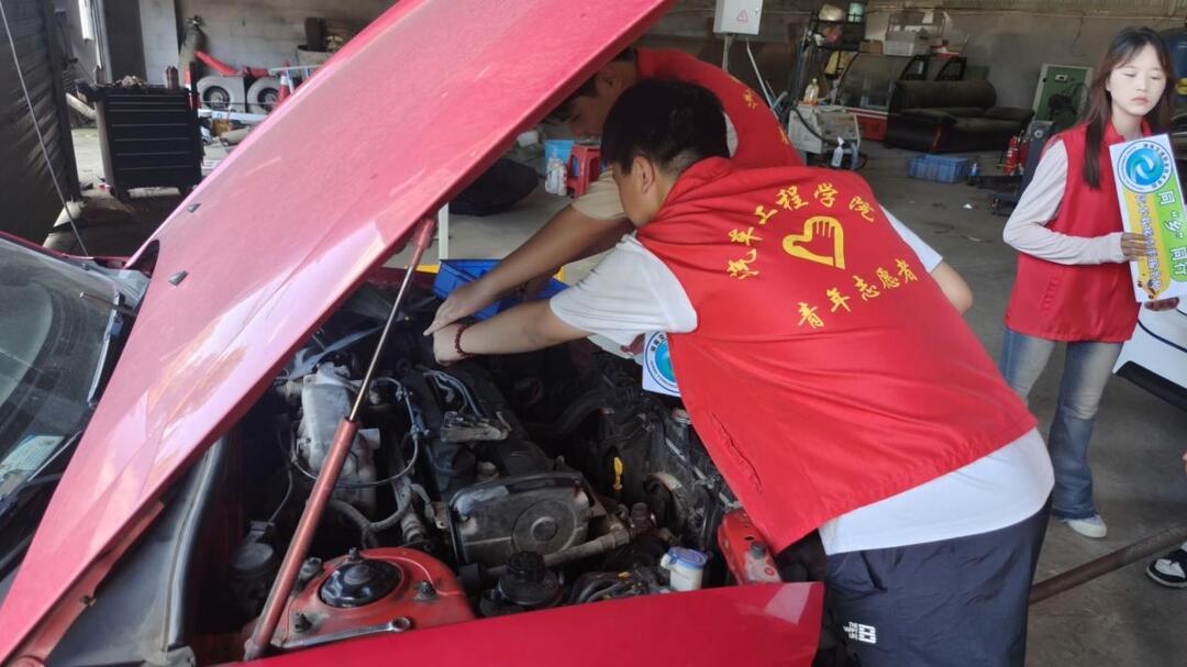 湖南交通職院汽車工程學院開展“青春引擎 賦能鄉(xiāng)村”暑期“三下鄉(xiāng)”社會實踐活動