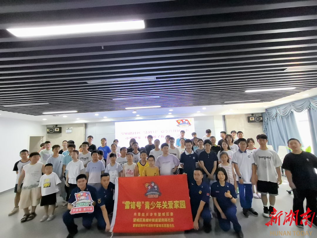 長沙望府路社區(qū)：“小小整理家”活動，青少年學疊被展風采