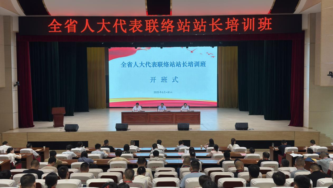 “站”在人民中，讓代表聯(lián)絡(luò)站“建管用”更有質(zhì)效