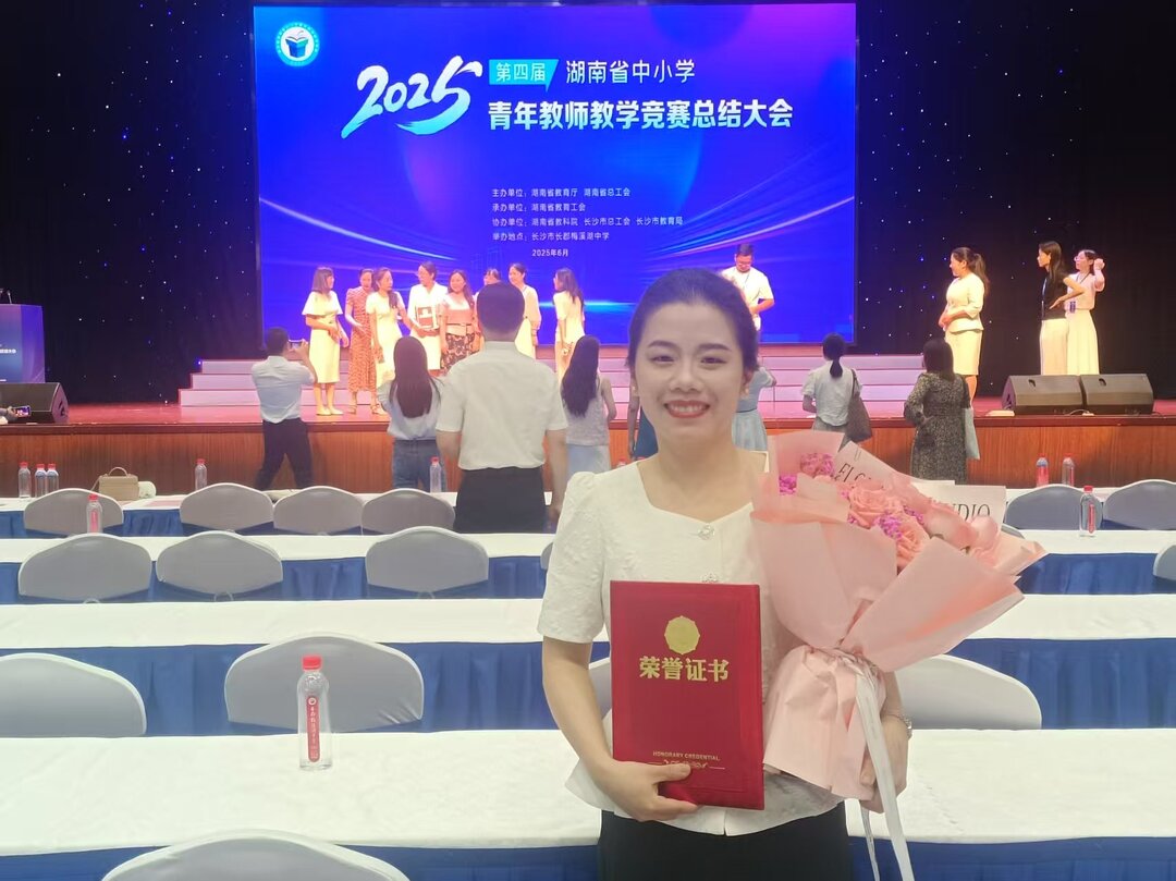 郴州市蘇園中學(xué)：深耕“四課”育匠心 磨課聚力綻芳華
