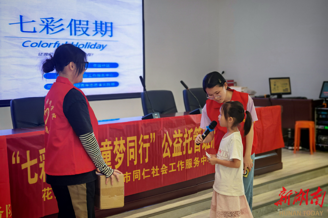 湘潭大學(xué)文學(xué)與新聞學(xué)院：暑期志愿活動助成長