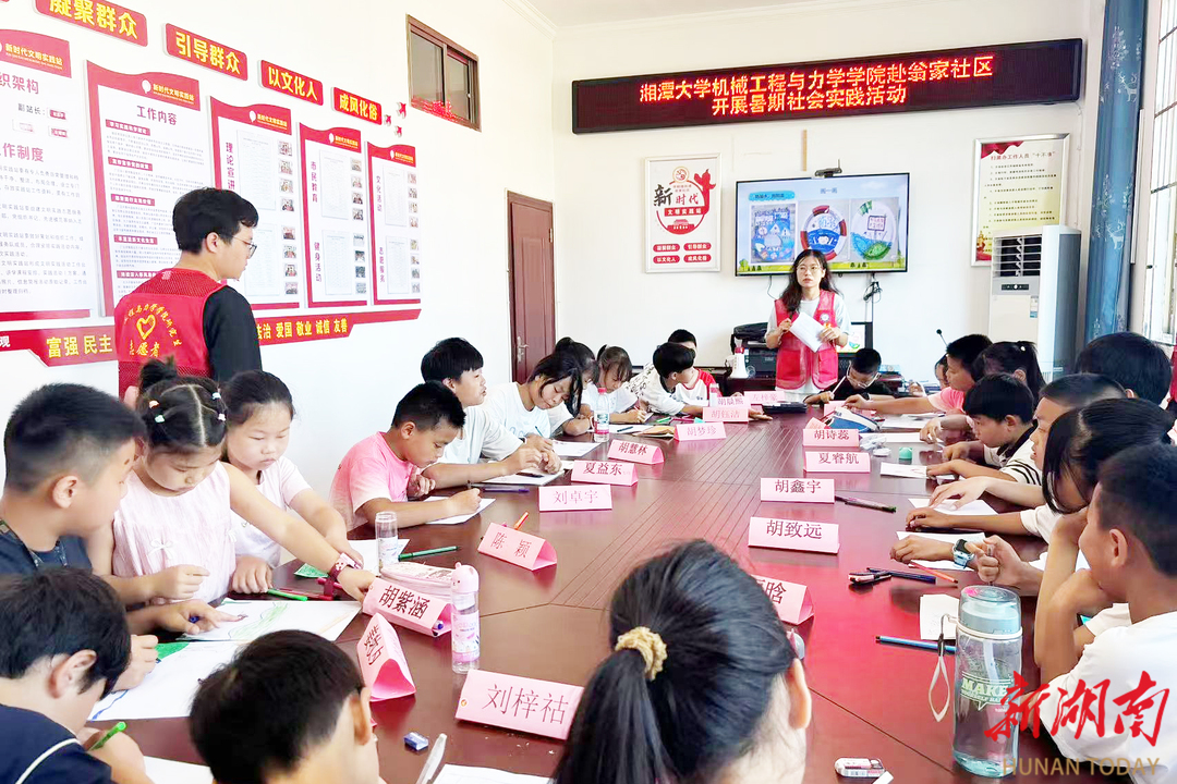暖心守護(hù)“一老一小”！ 湘潭大學(xué)開展幫扶活動