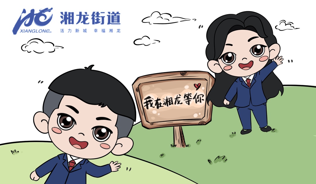 长沙县湘龙街道深耕三级阵地延伸基层治理“幸福半径”