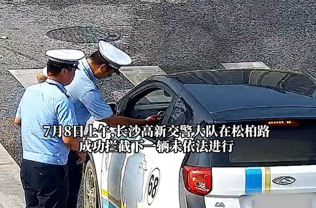 172條未處理交通違法記錄，記分超900分！長(zhǎng)沙交警精準(zhǔn)查緝“違法王”